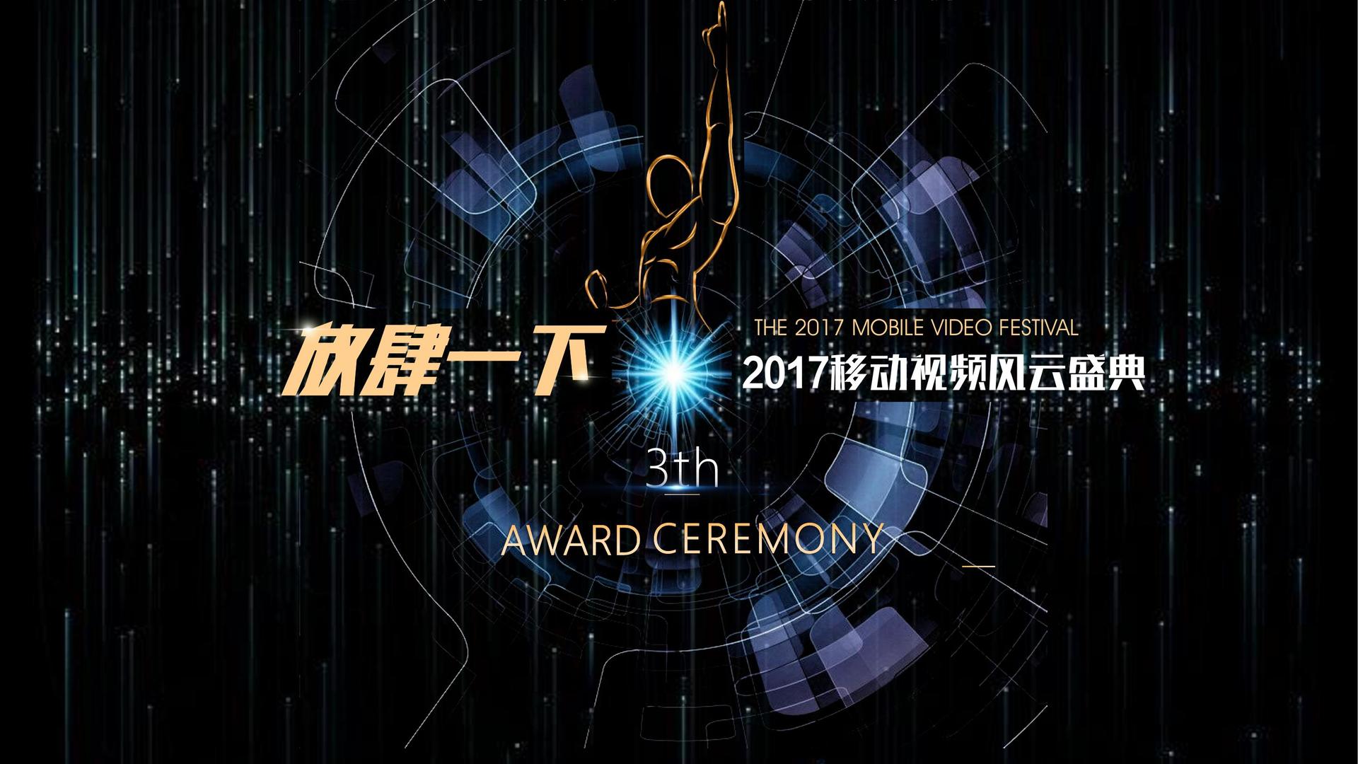 创想银桥传媒杂志排版